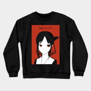 Shinomiya Kaguya Crewneck Sweatshirt